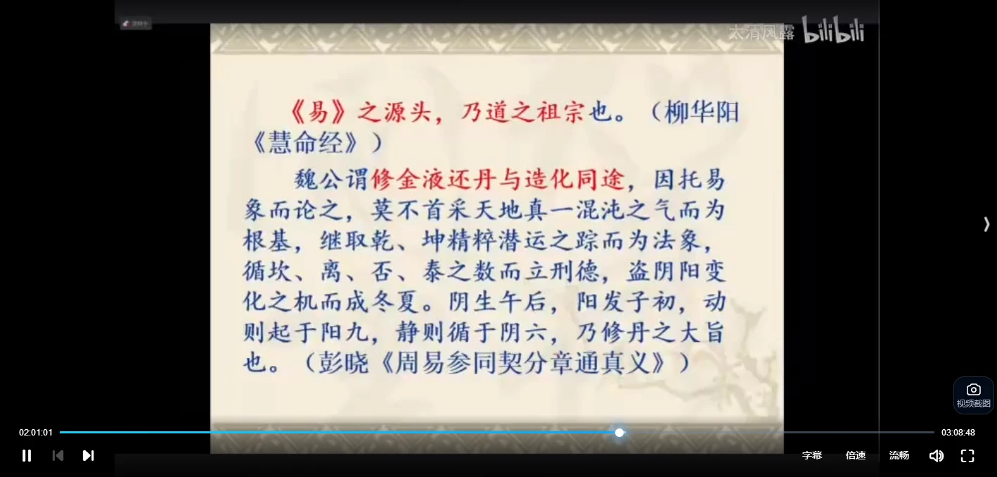 20260305204702783 image