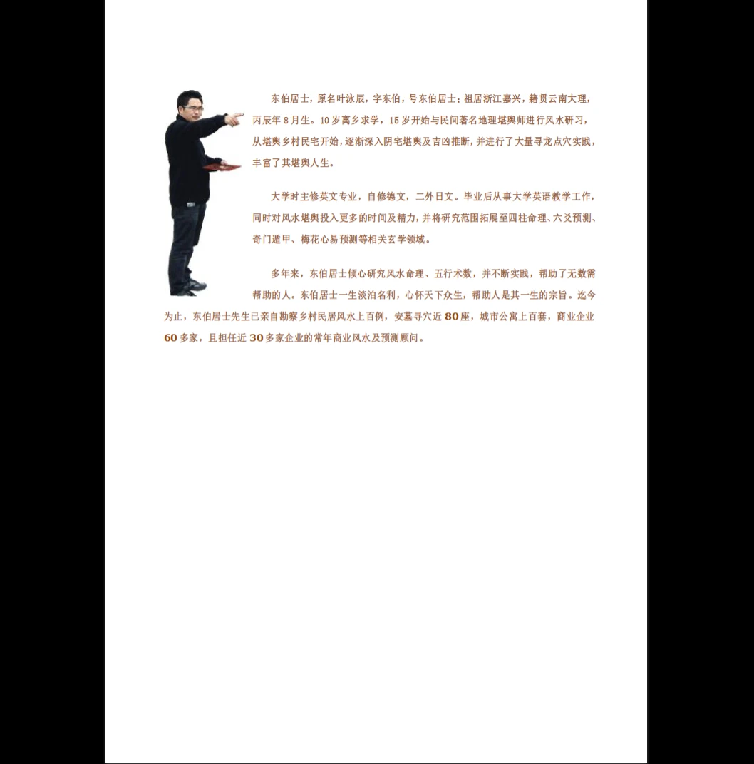 20260305210236733 image