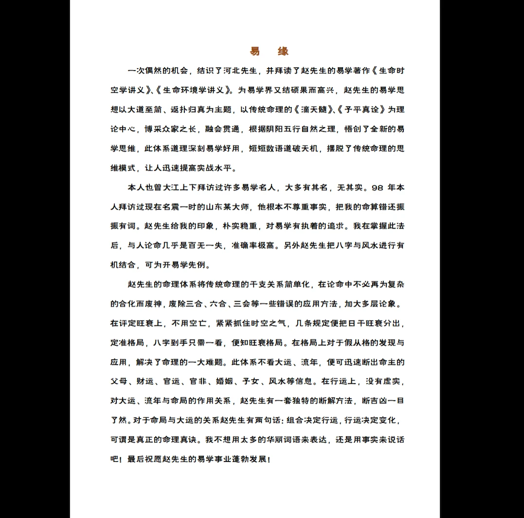 20260305210302299 image