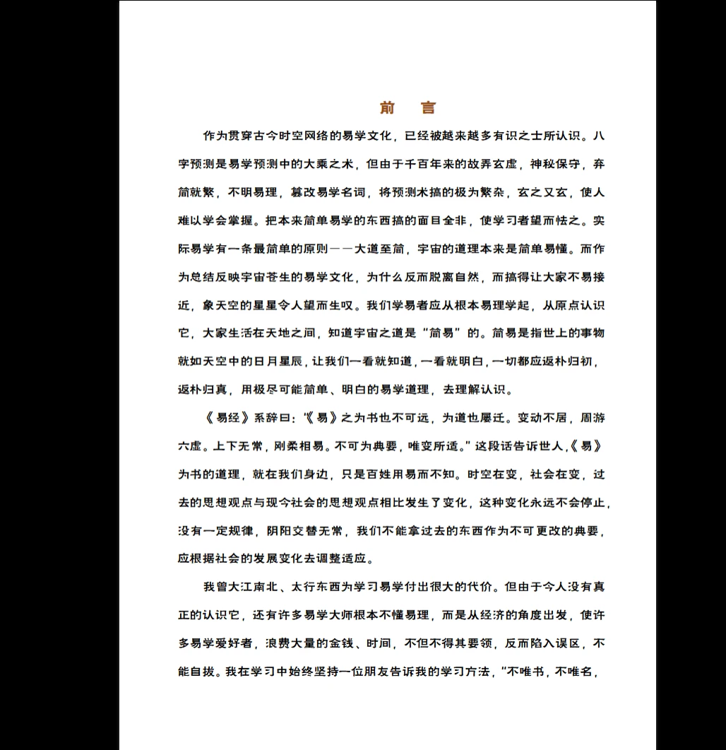 20260305210316529 image