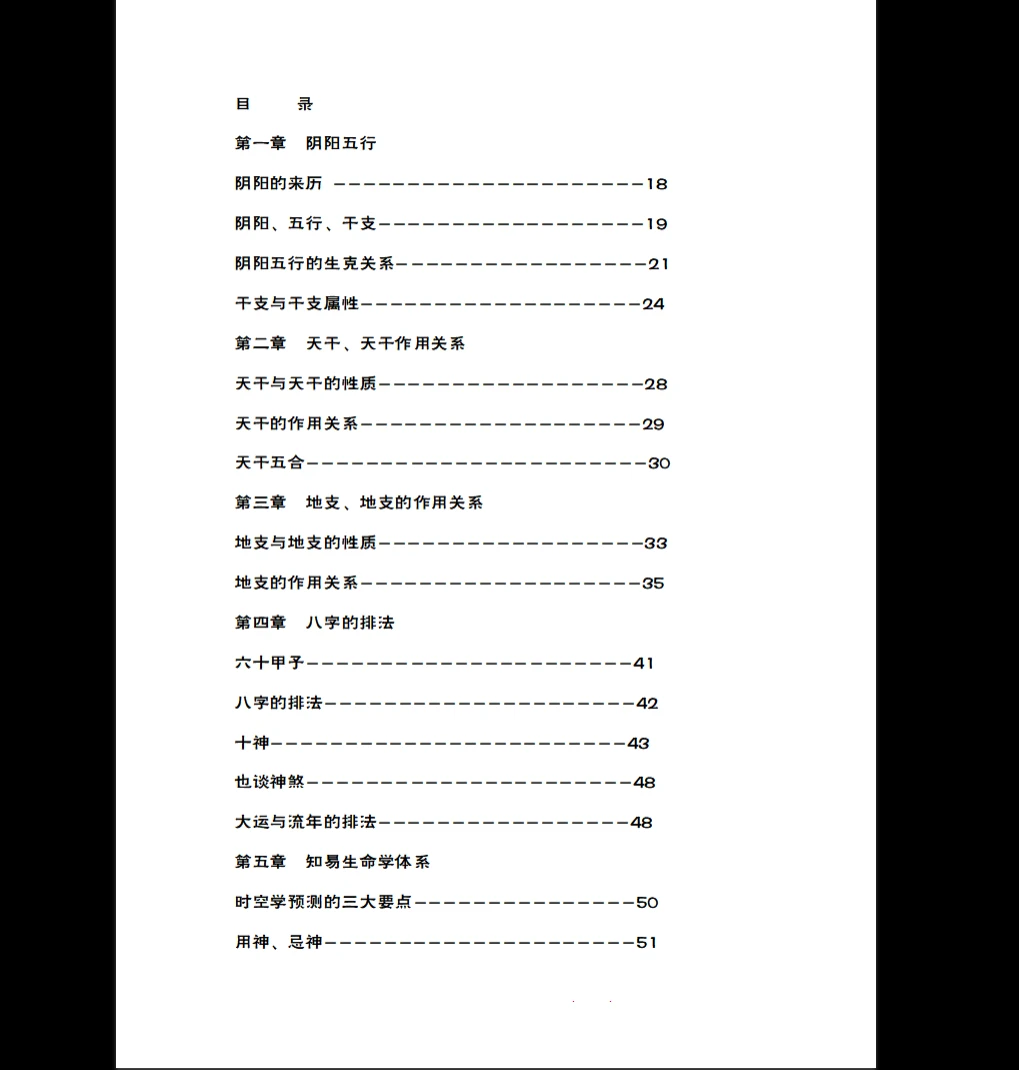 20260305210326716 image