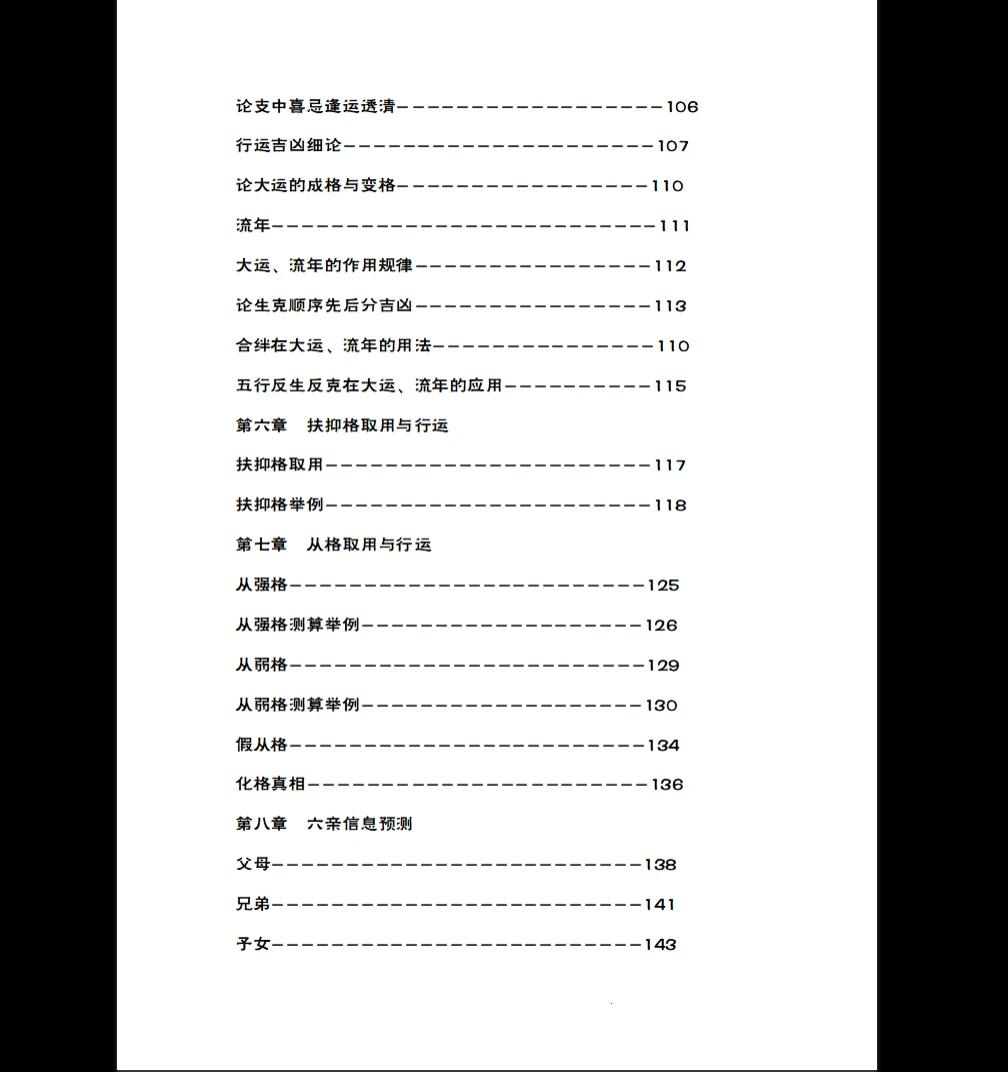 20260305210342287 image