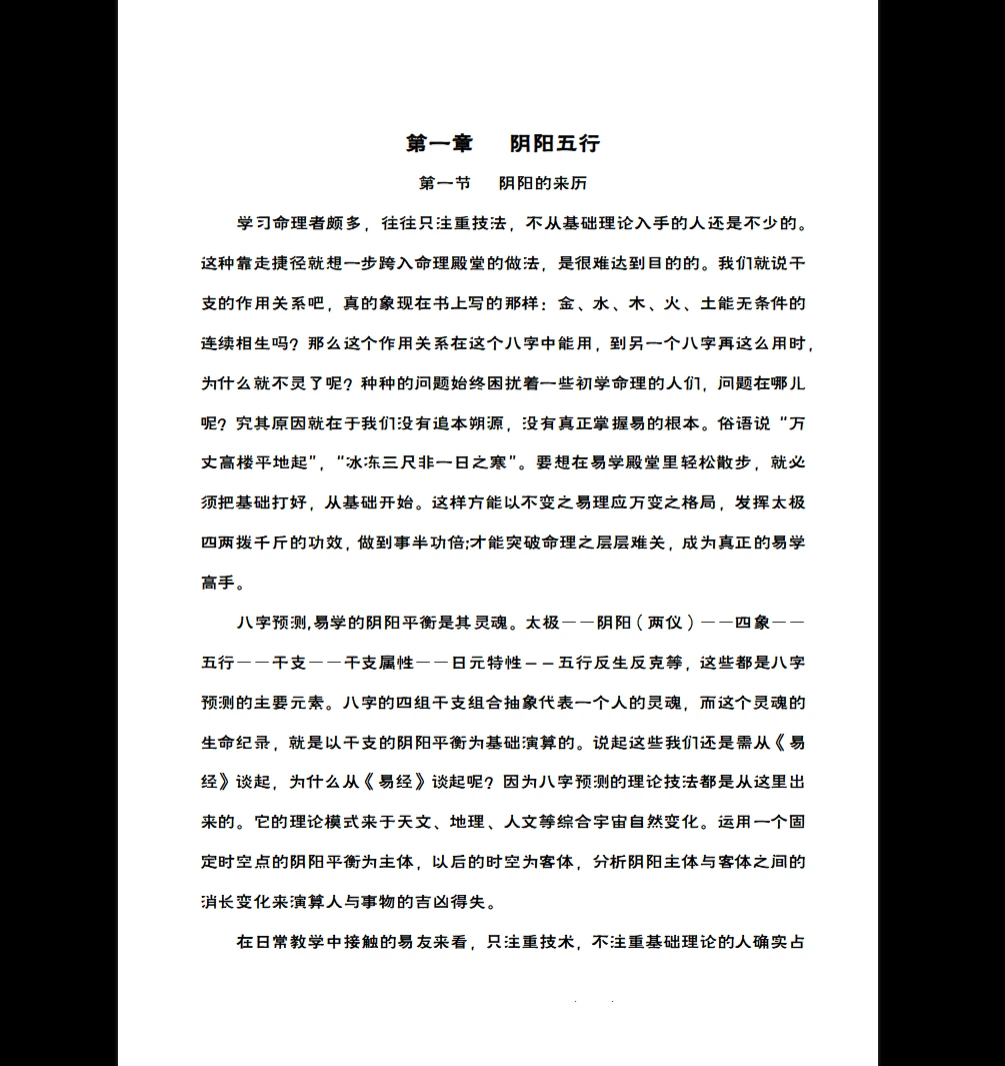 20260305210353713 image