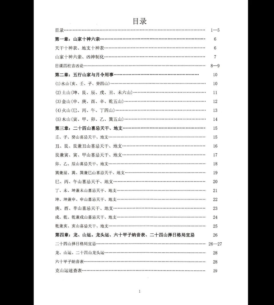 20260305211107182 image