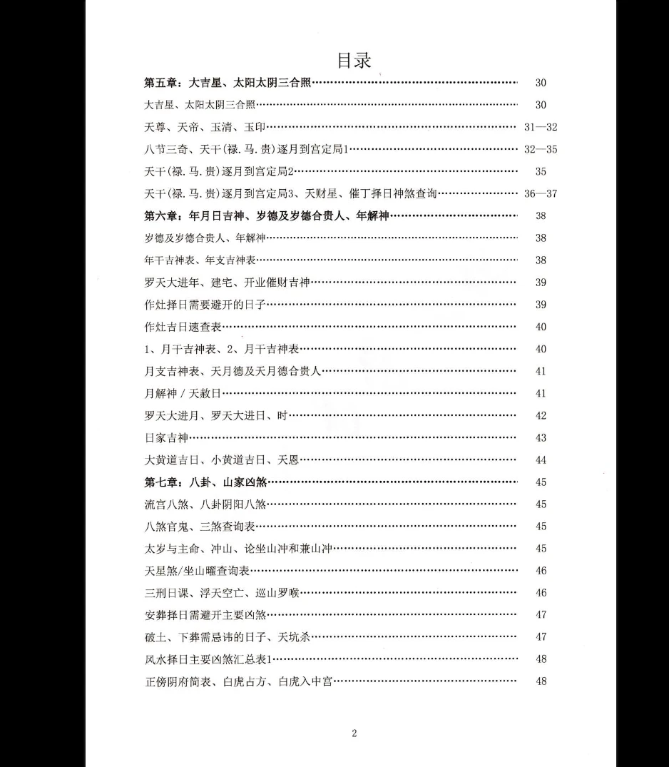 20260305211116532 image