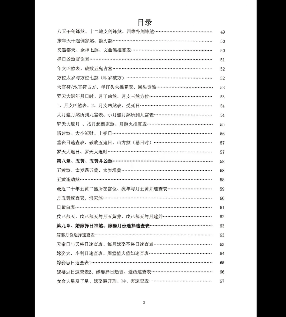 20260305211128922 image