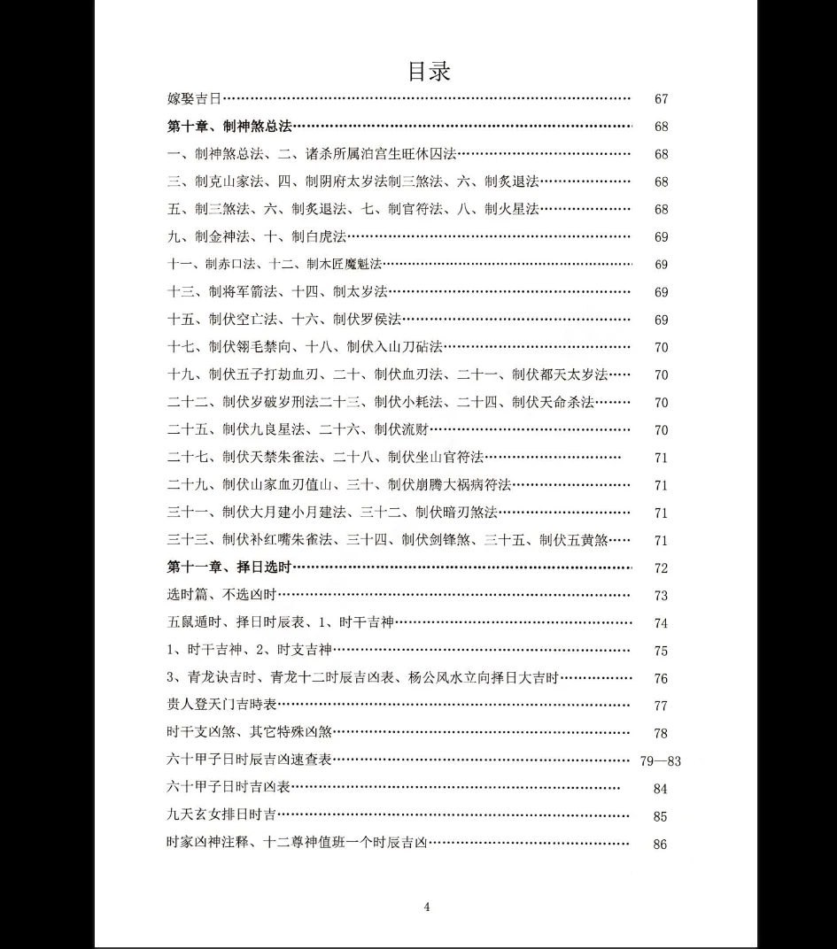 20260305211137188 image