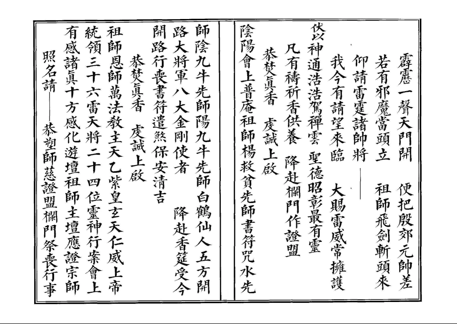 20260306220946560 image