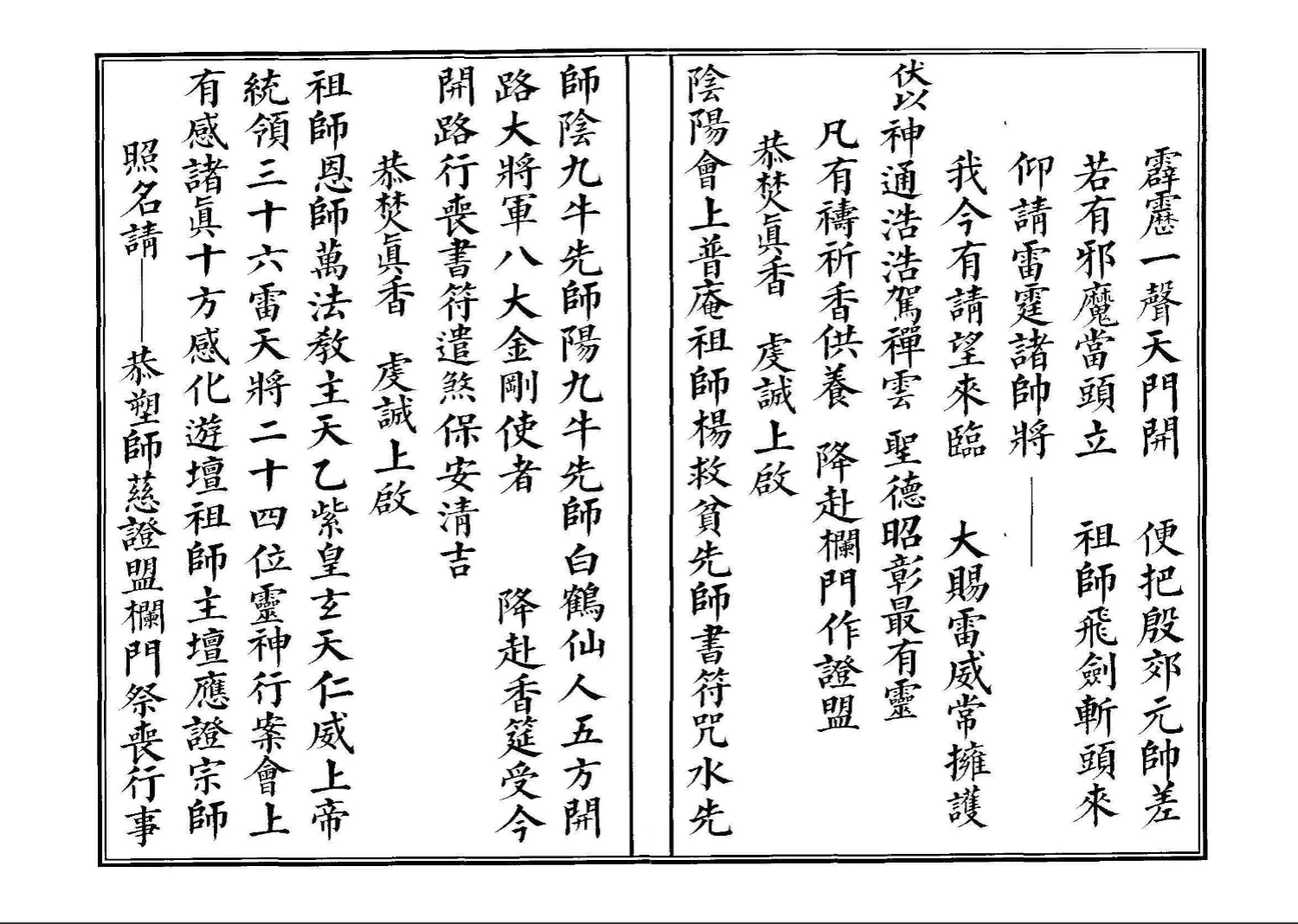 20260306221007775 image