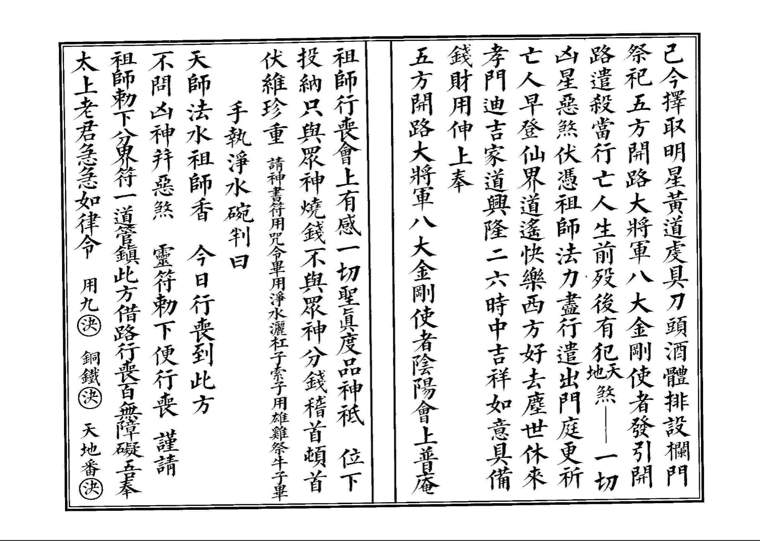 20260306221019909 image