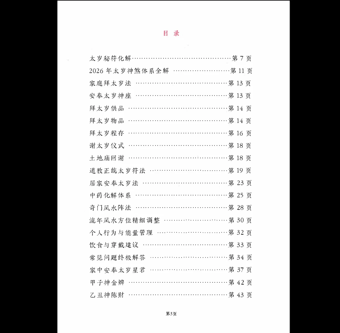 20260306221346493 image