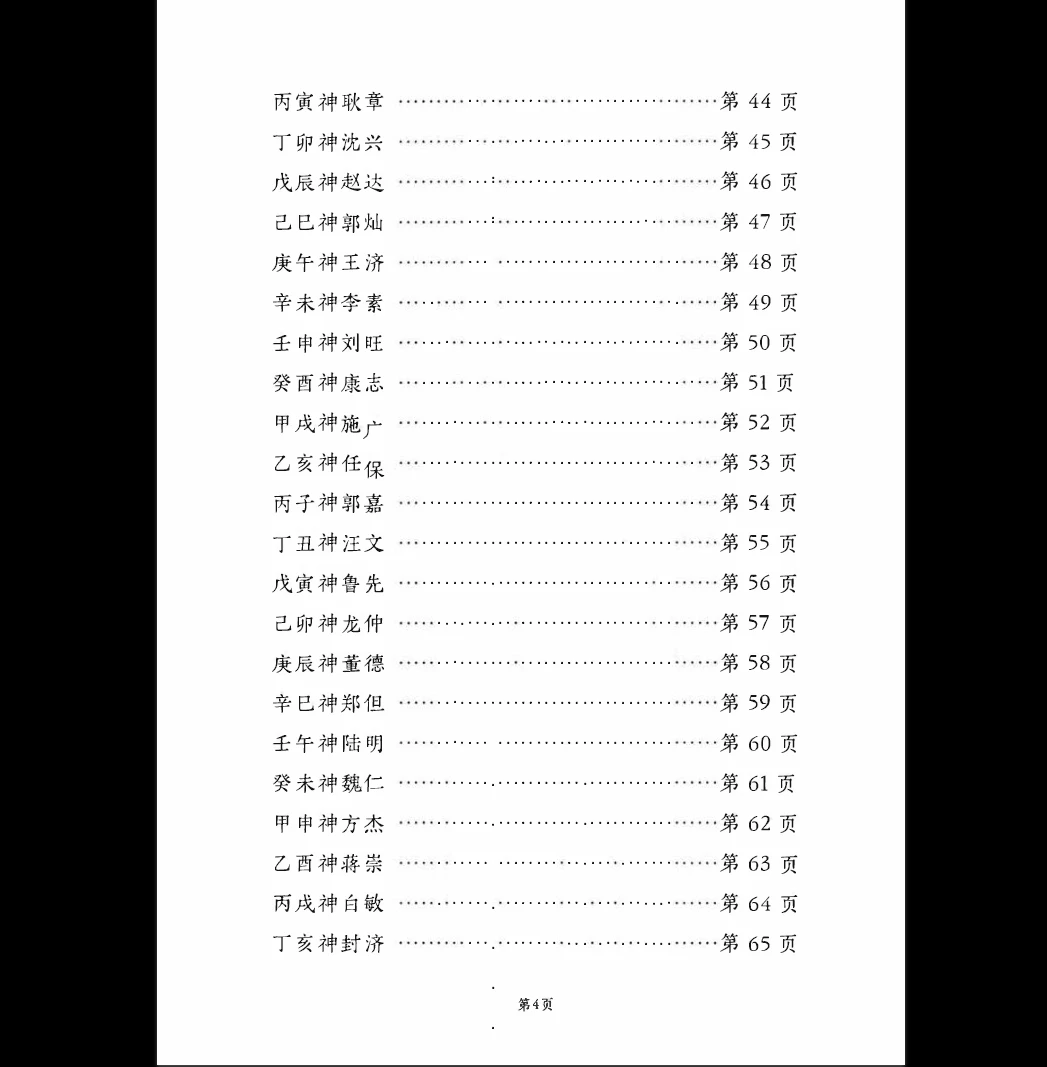 20260306221357204 image