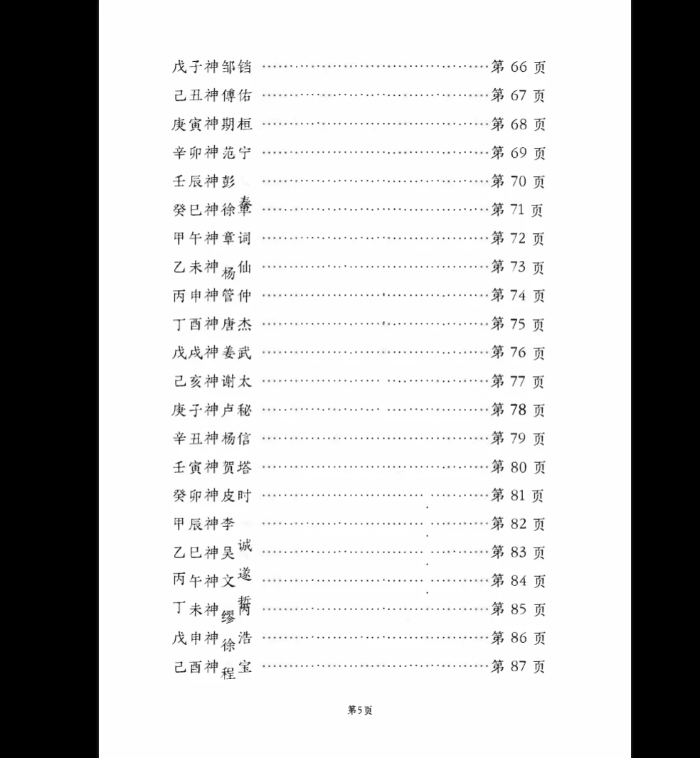 20260306221409449 image