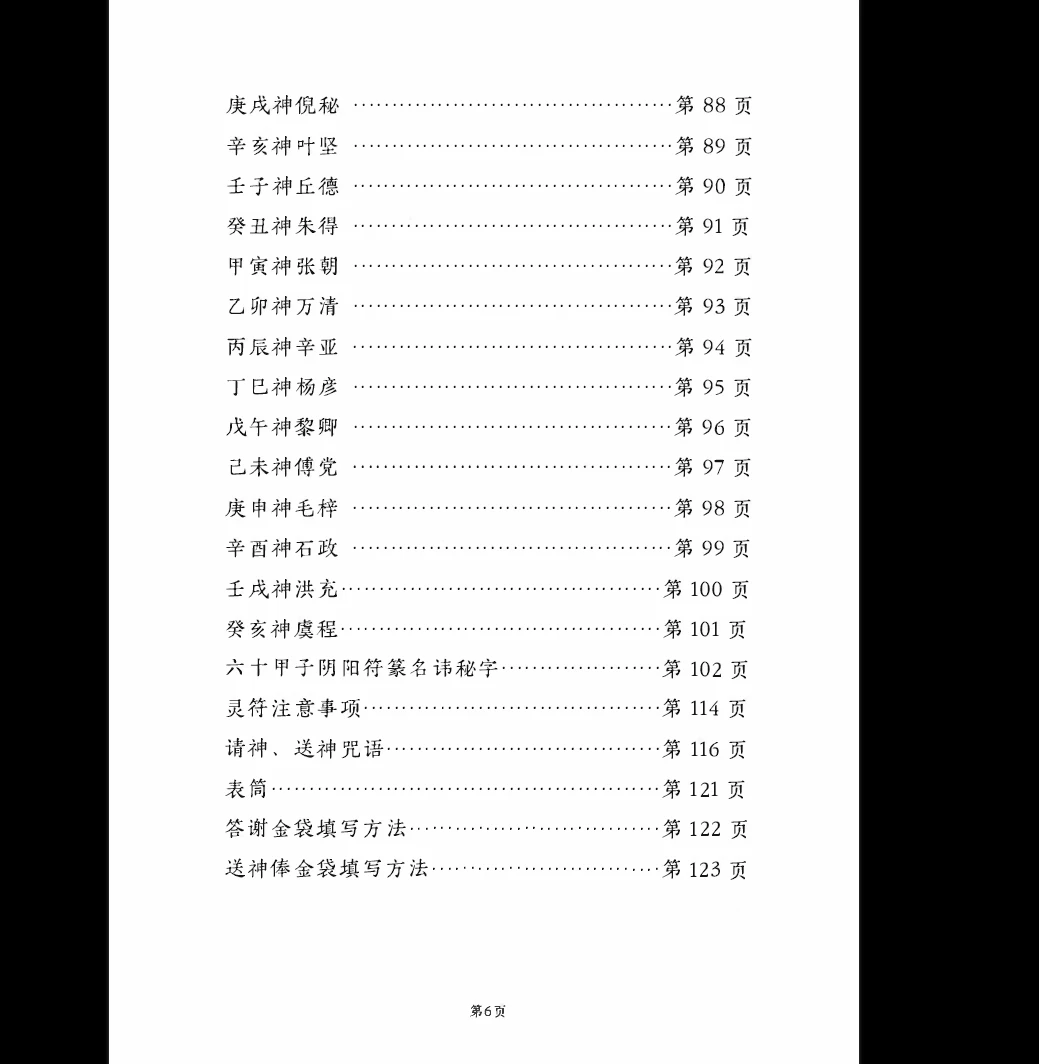 20260306221420729 image