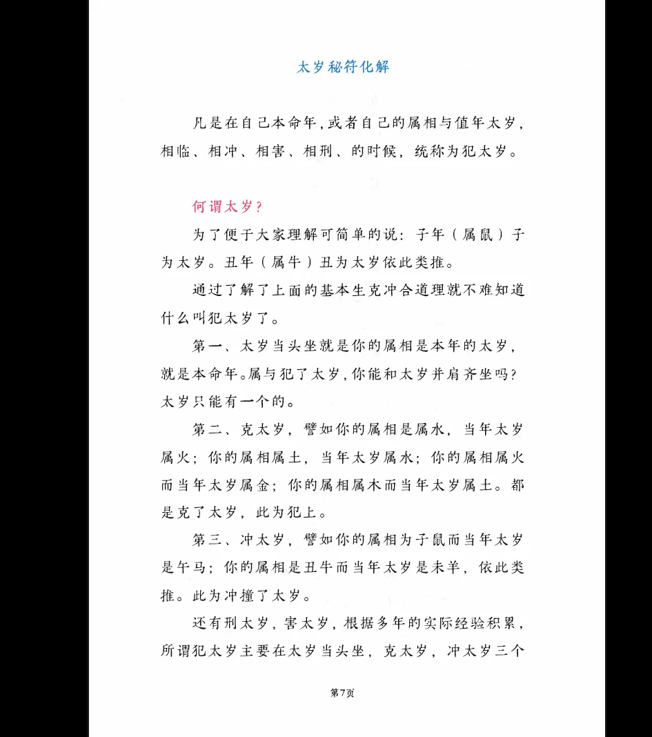 20260306221431325 image