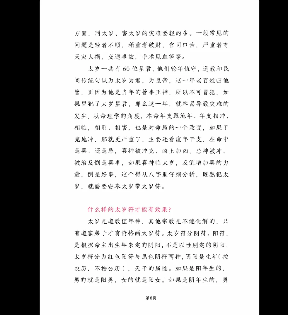 20260306221441589 image