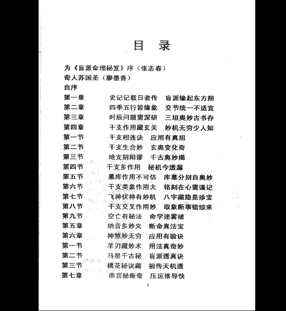 20260306222246101 image