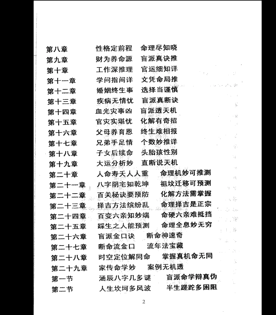 20260306222256690 image