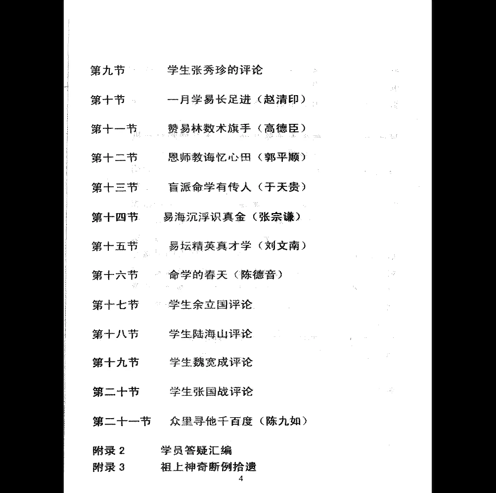 20260306222319553 image