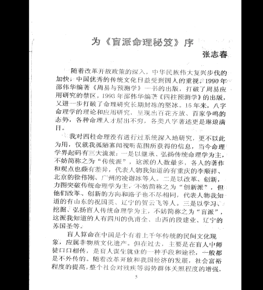 20260306222329138 image