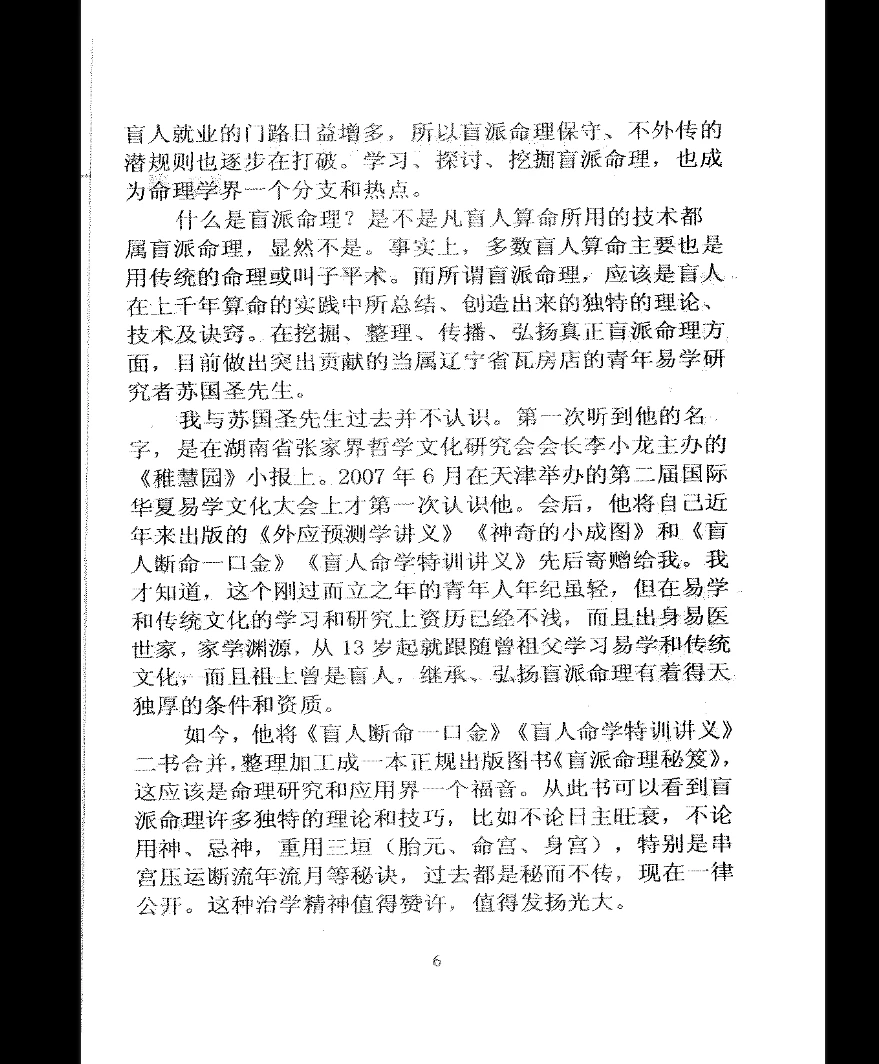 20260306222341602 image