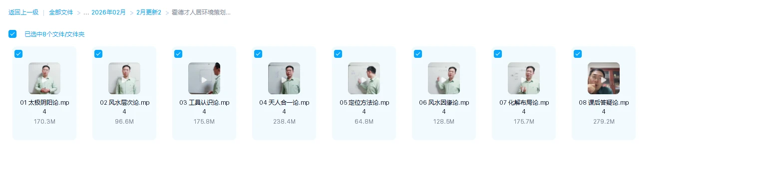 20260306222833475 image