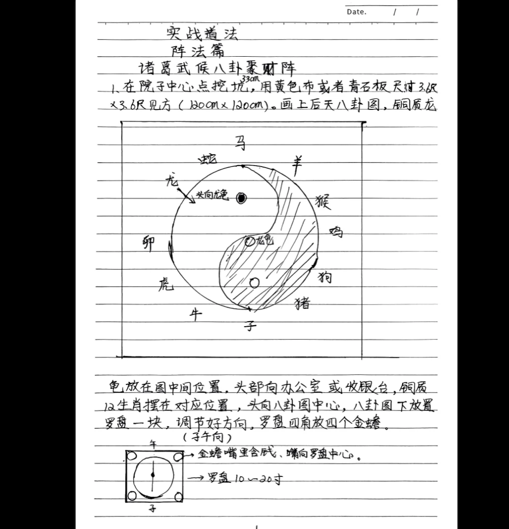 20260306223843893 image