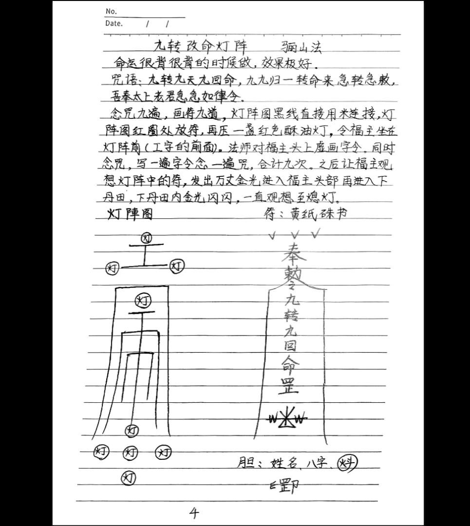 20260306223920799 image