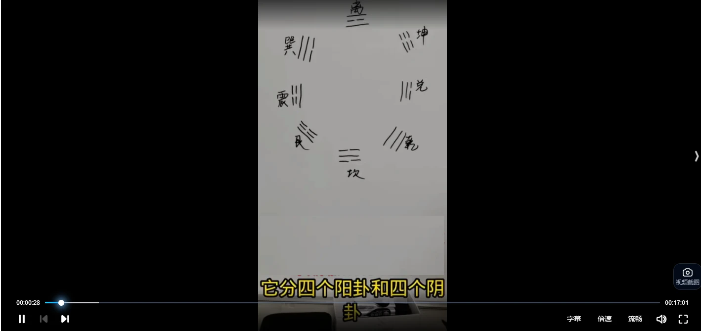 20260306224319151 image