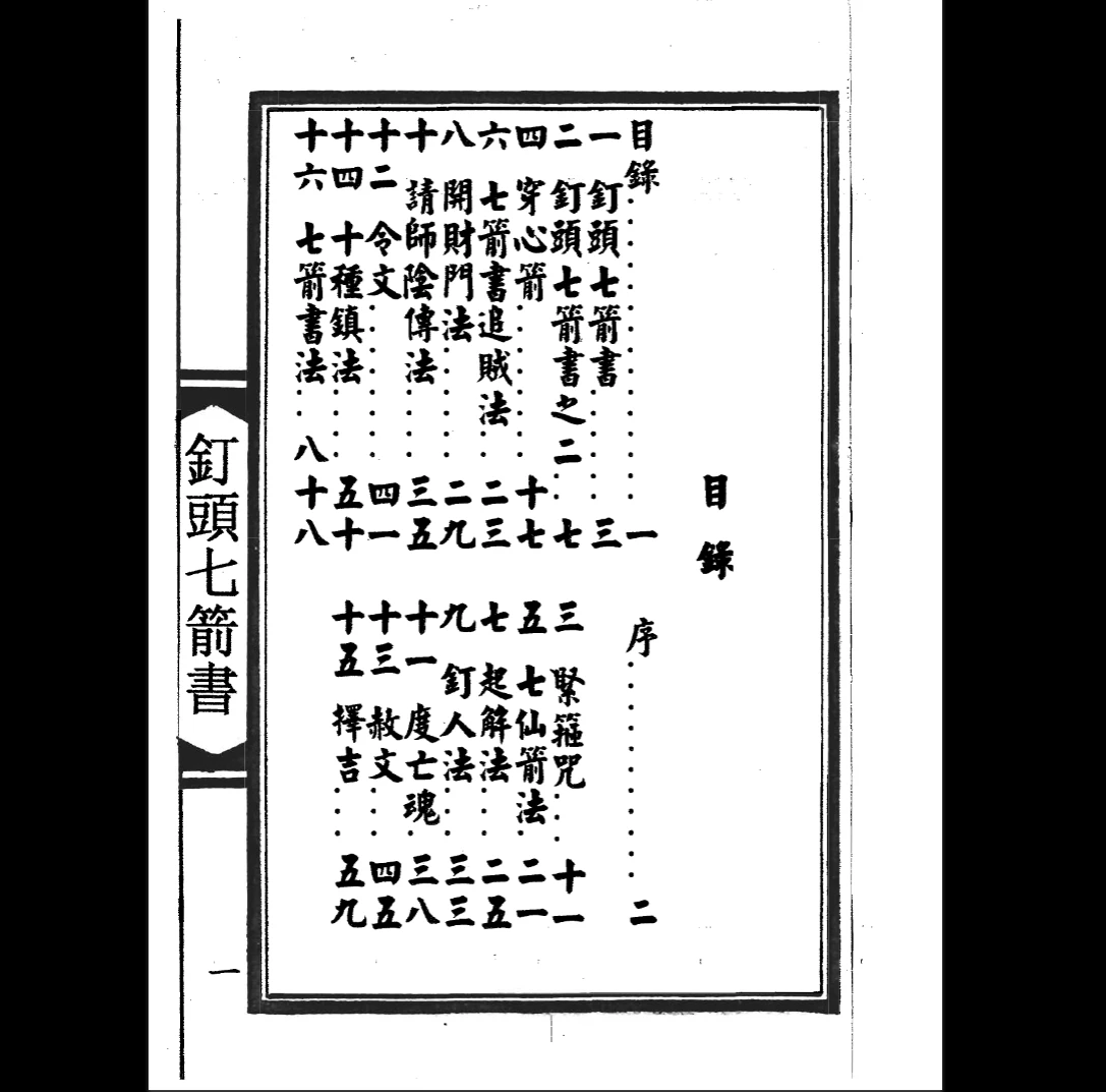 20260306225006257 image