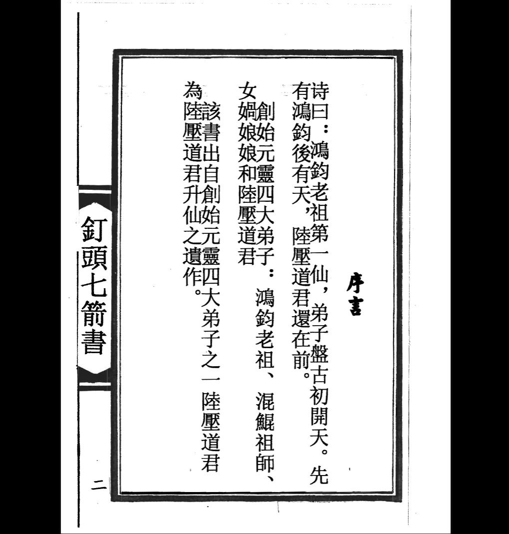 20260306225026478 image