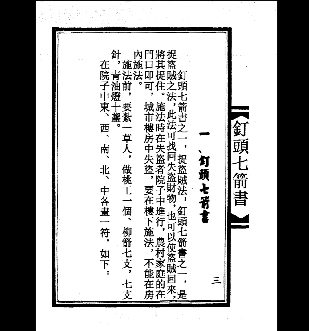 20260306225039163 image