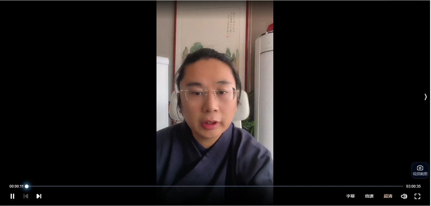 太乙金仙神针术（道医秘传绝活）（视频4集）_易经玄学资料网