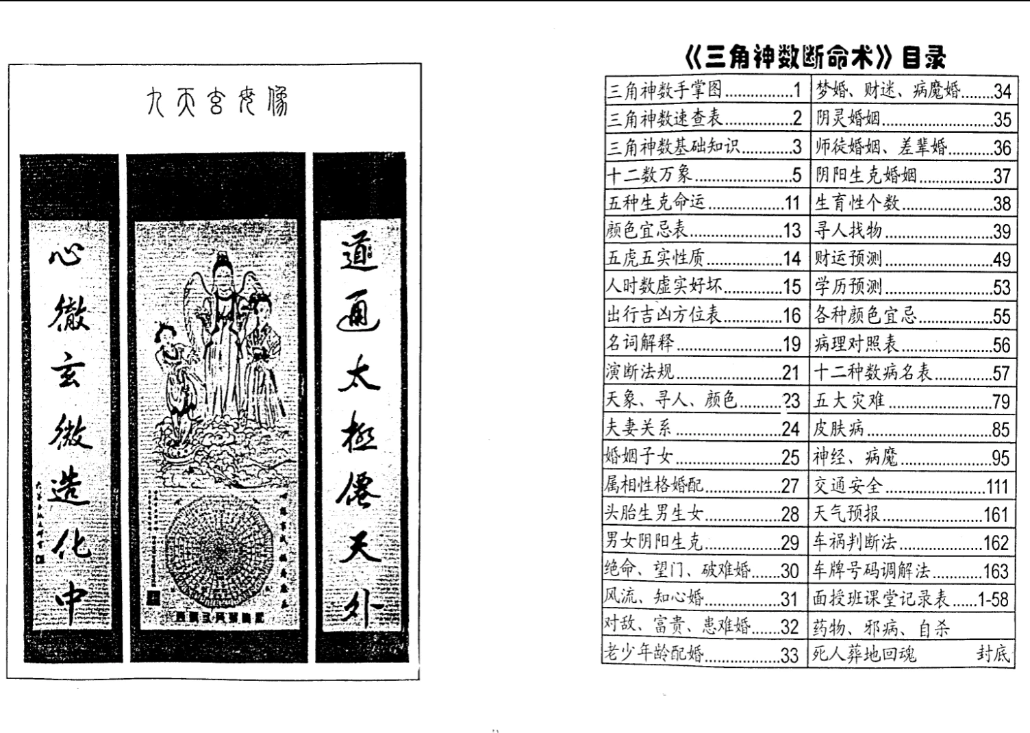 20260307134727984 image