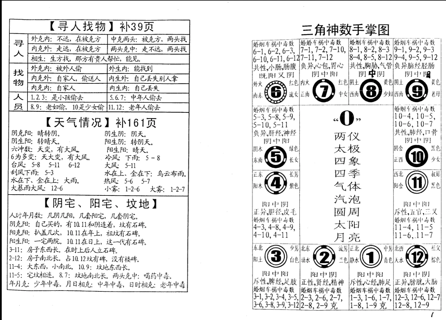 20260307134812955 image