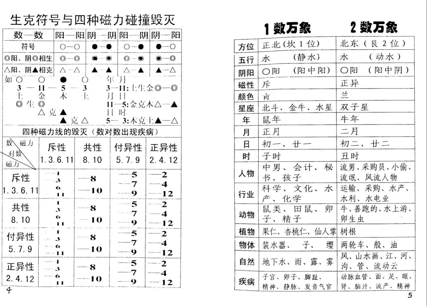 20260307134852921 image