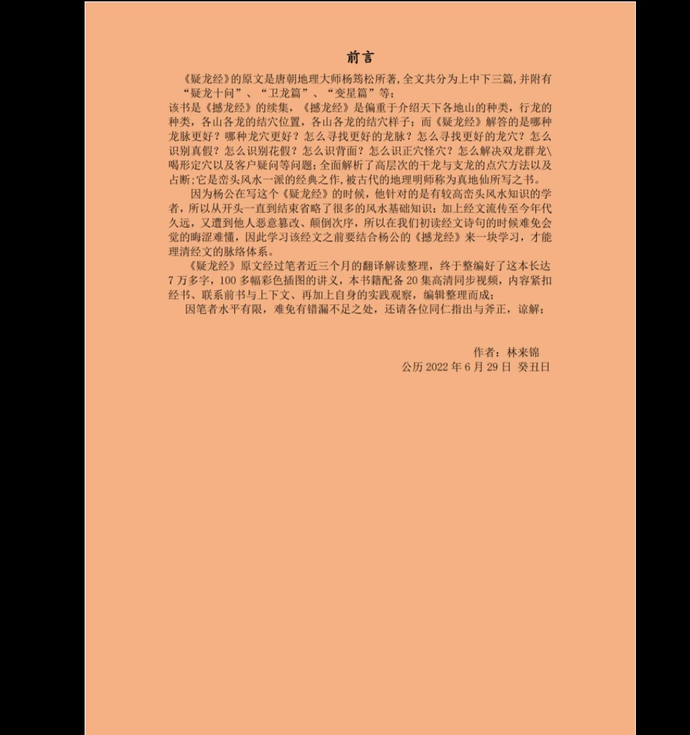 20260307135350383 image