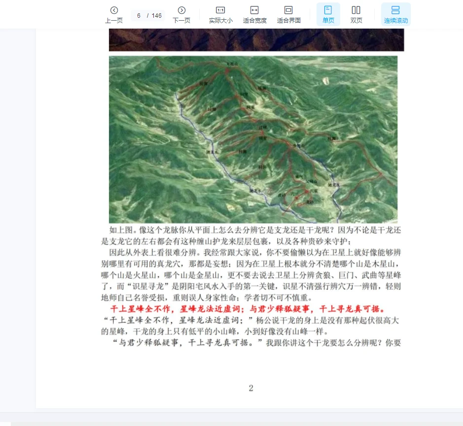 20260307135443772 image