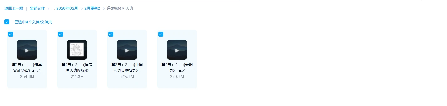 20260307140152259 image