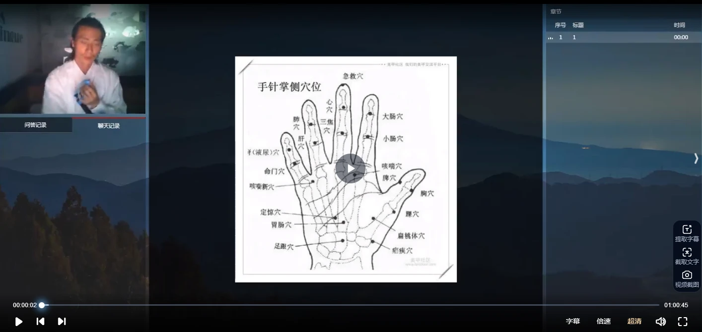 道家秘修周天功（视频4集）_易经玄学资料网