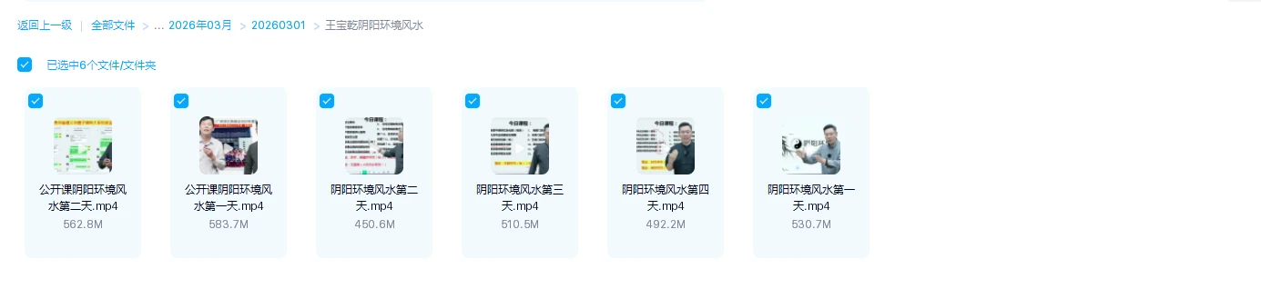 20260307185142812 image