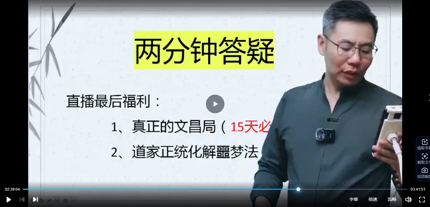 20260307185240804 image