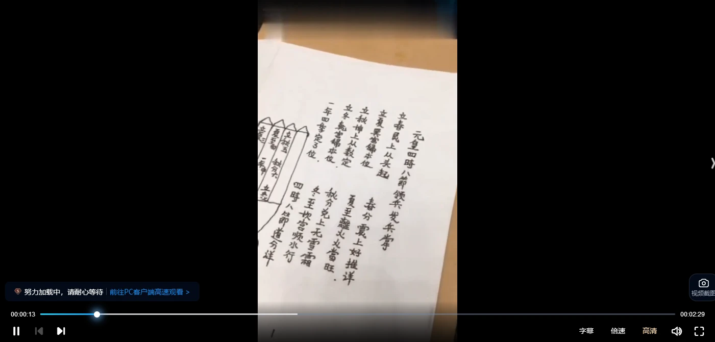 20260307185909179 image