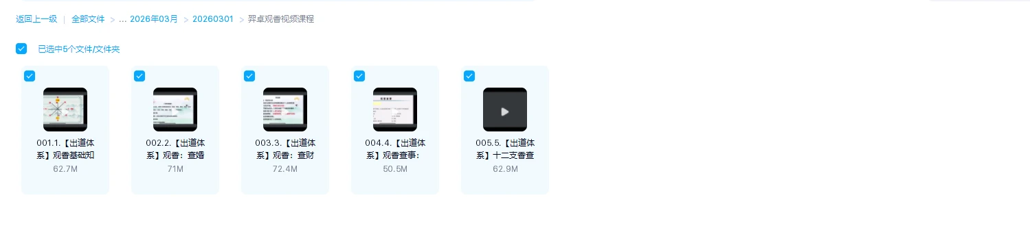 20260307190617784 image