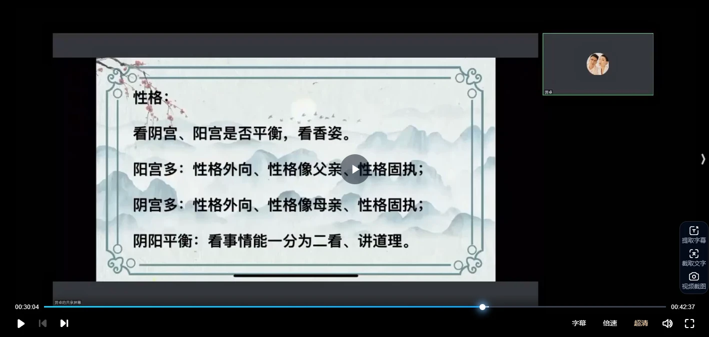 20260307190652260 image