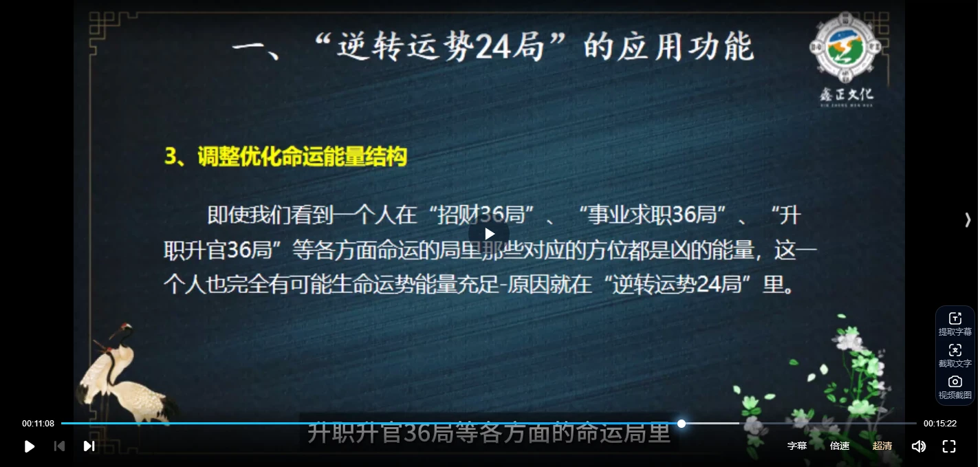 20260307191702957 image