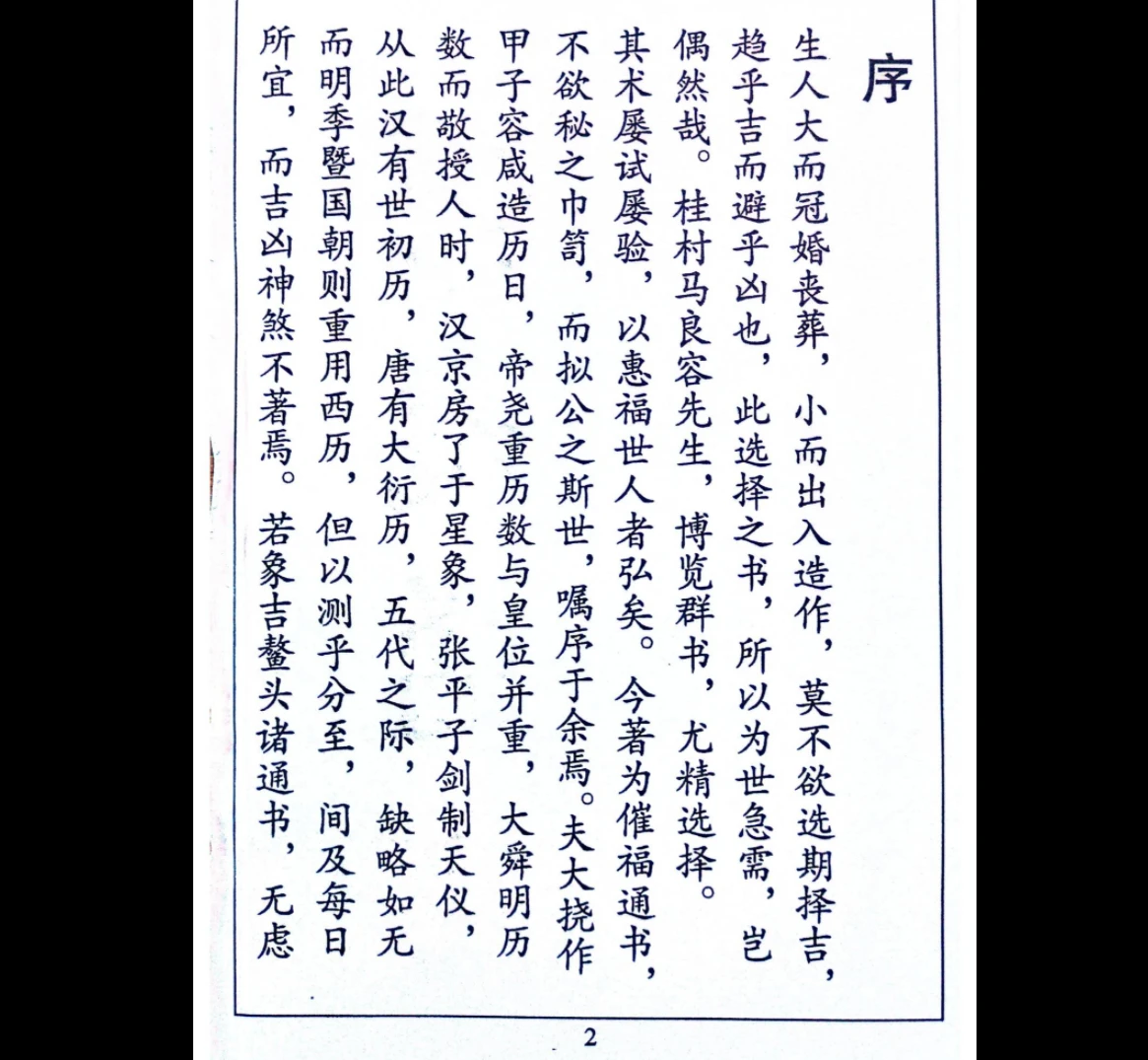 20260307192056906 image