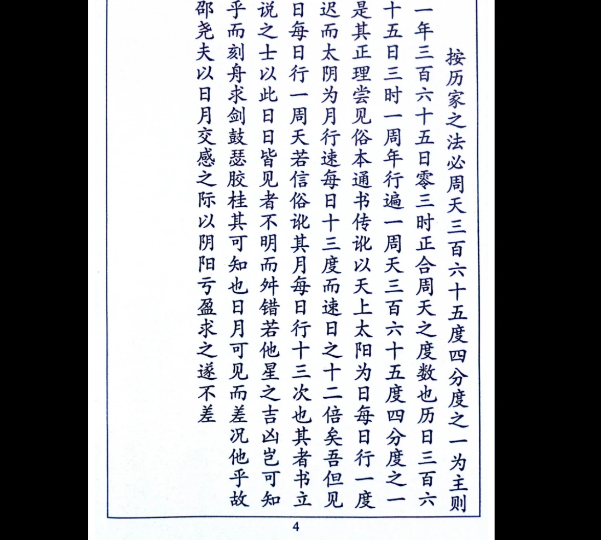 20260307192116305 image