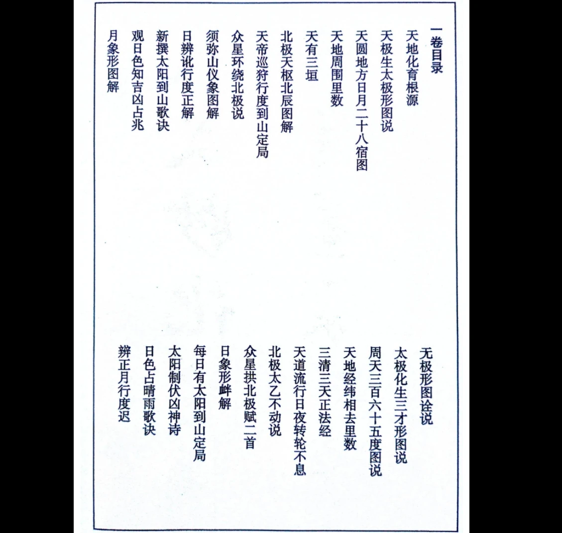 20260307192139838 image