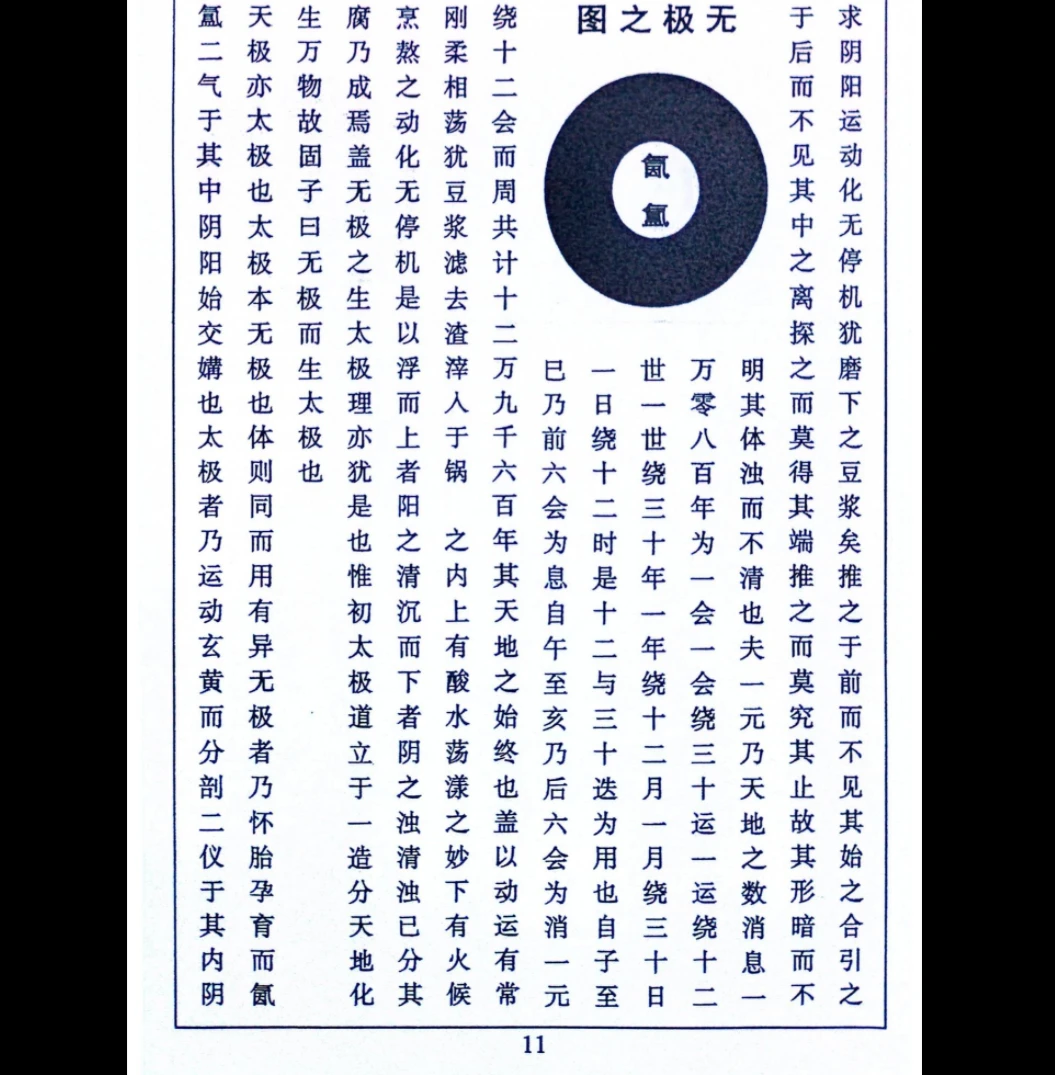 20260307192200263 image